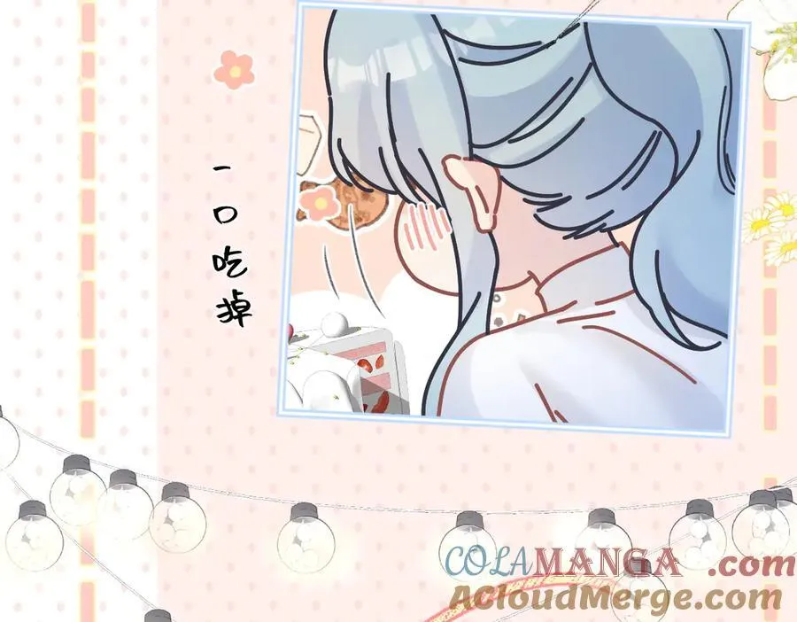 第81话 二人的晚宴 第49页