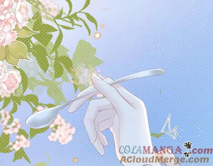 第81话 二人的晚宴 第52页