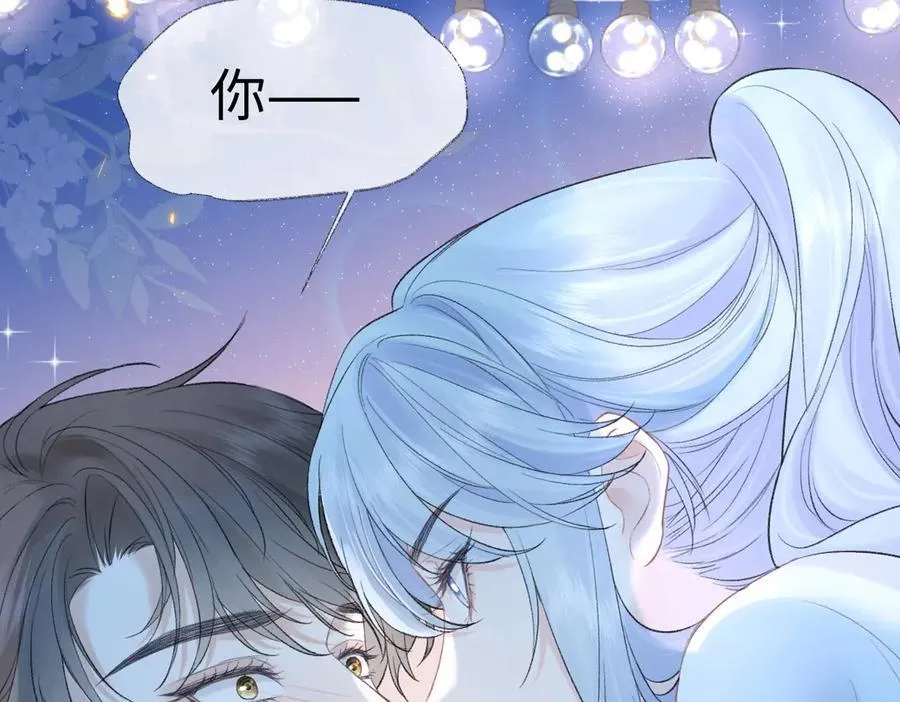 第81话 二人的晚宴 第65页