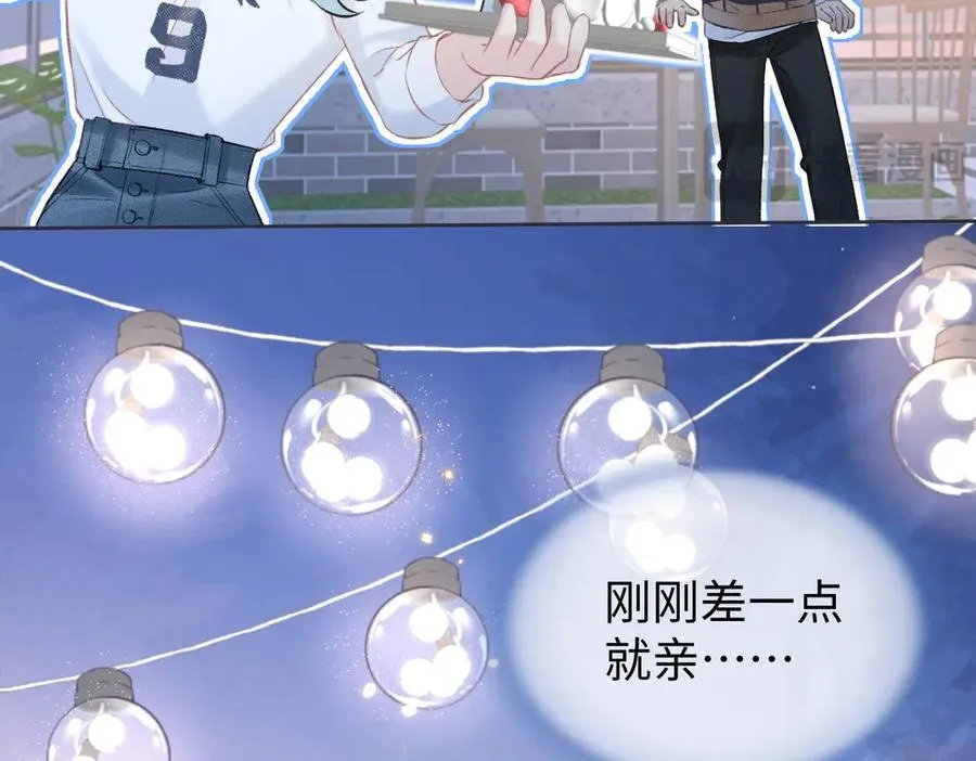 第81话 二人的晚宴 第71页