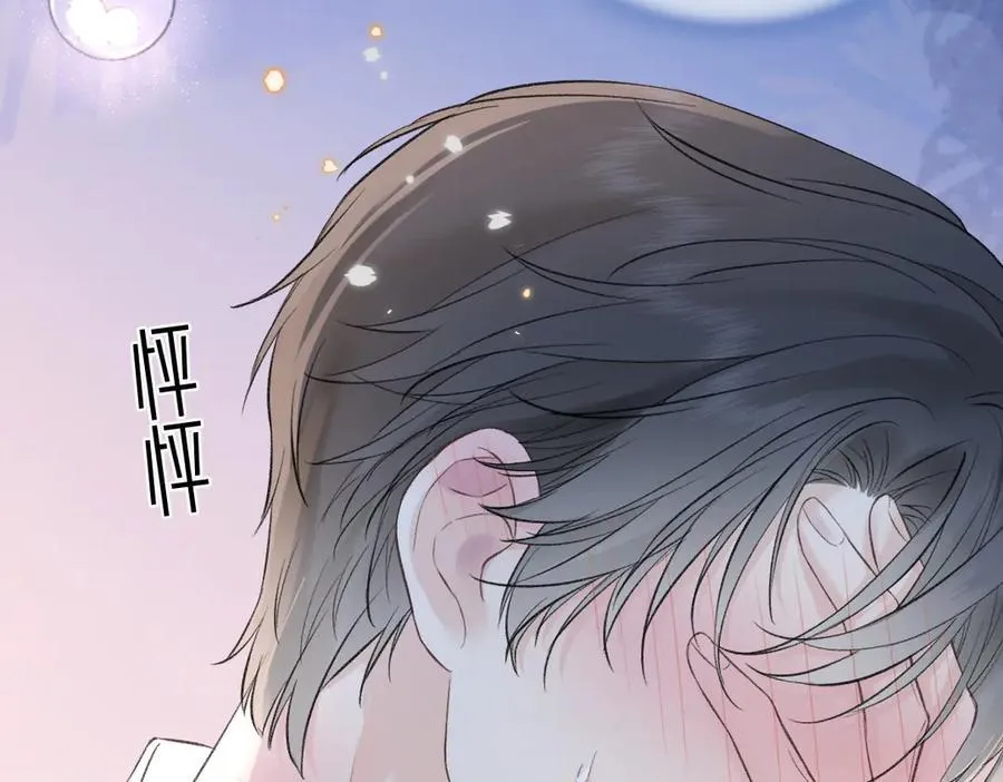 第81话 二人的晚宴 第72页