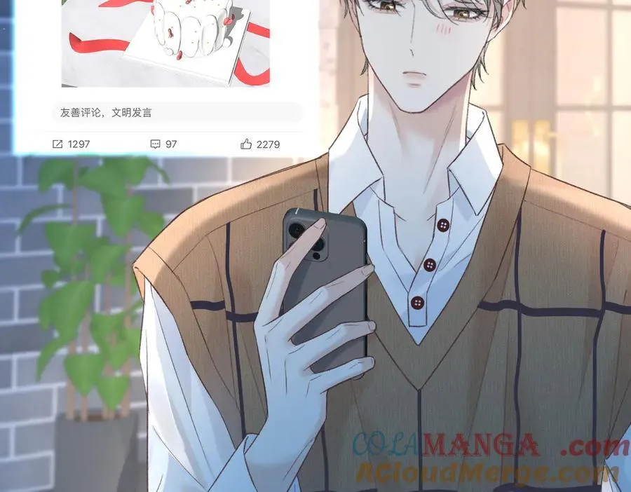 第81话 二人的晚宴 第79页