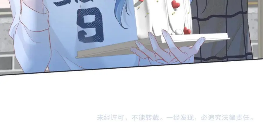 第81话 二人的晚宴 第84页