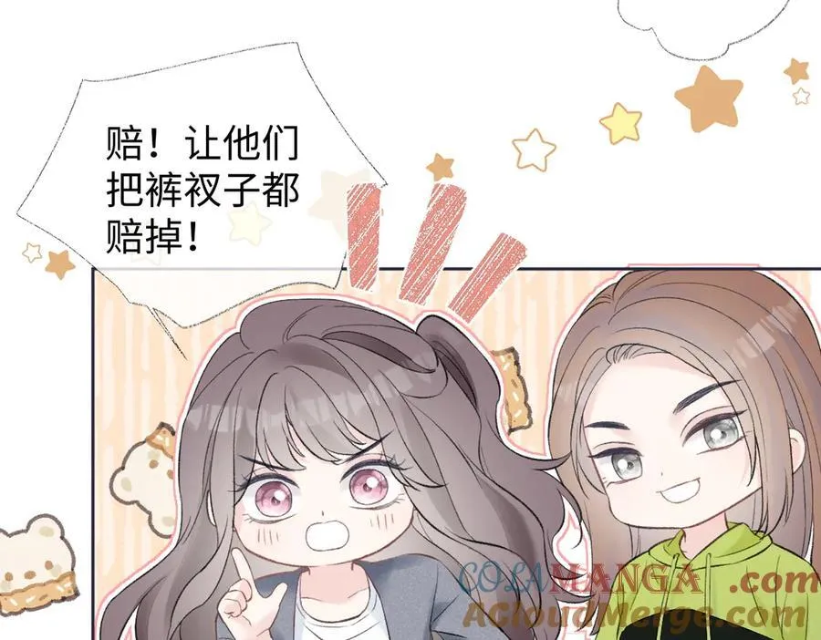 第82话 危险来临 第13页