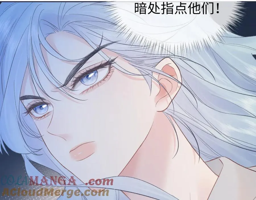 第82话 危险来临 第19页