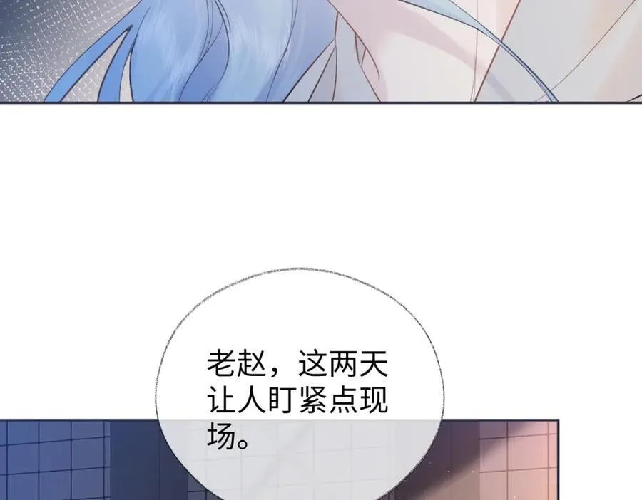 第82话 危险来临 第20页