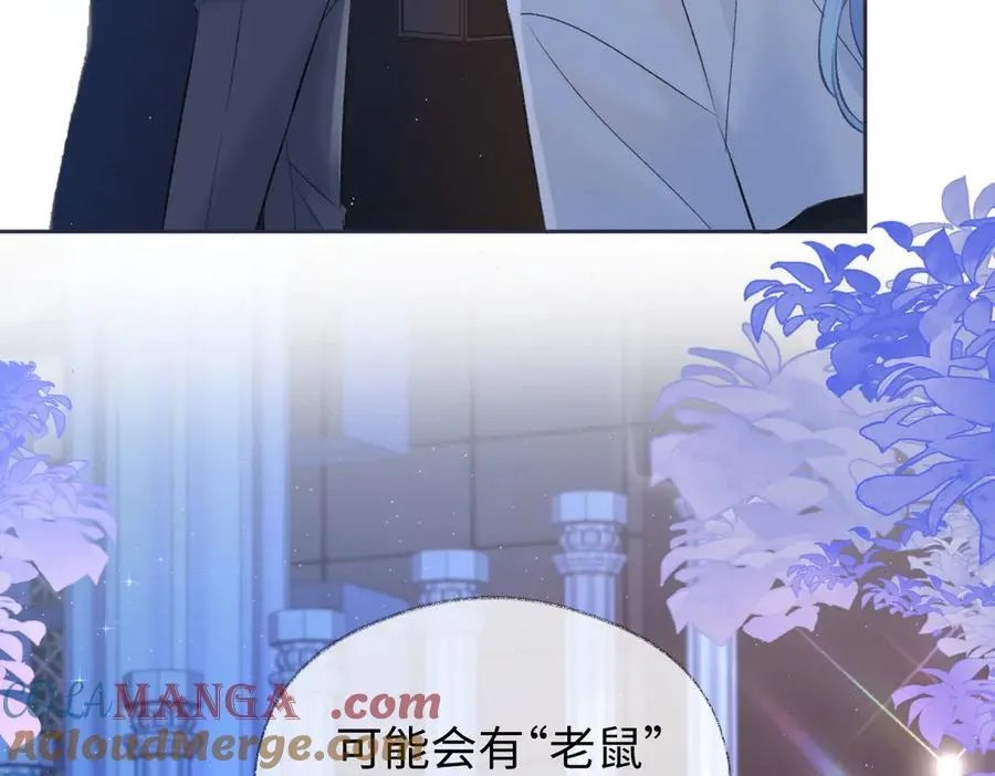 第82话 危险来临 第22页