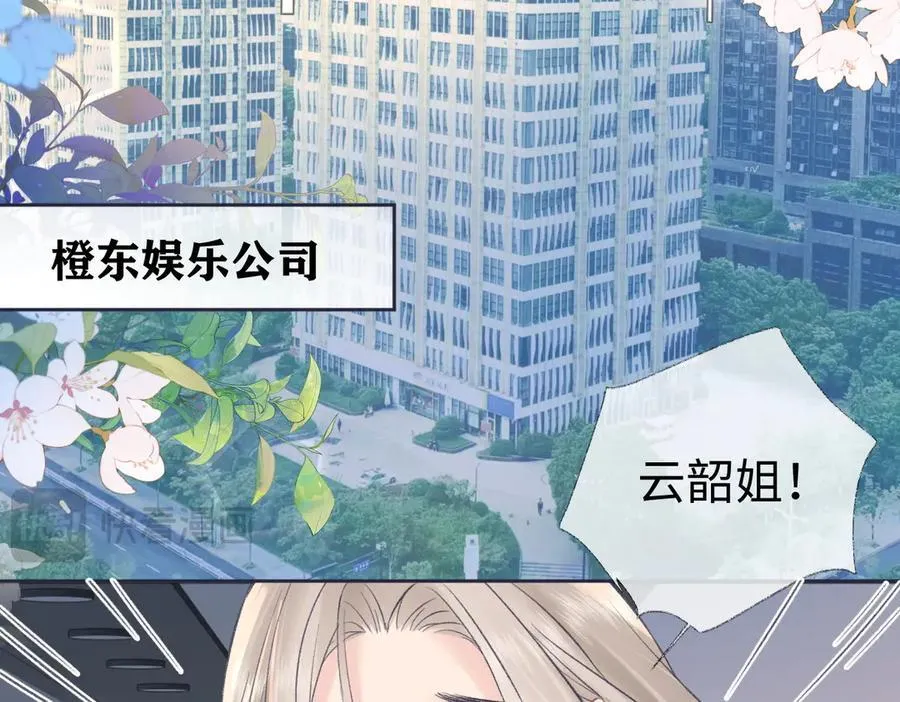 第82话 危险来临 第27页