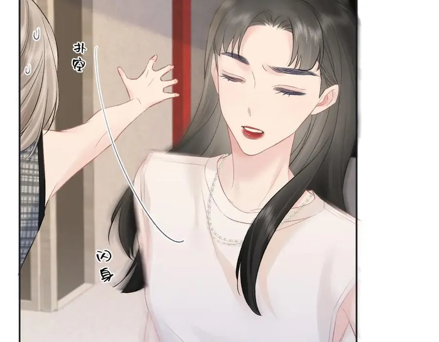 第82话 危险来临 第33页
