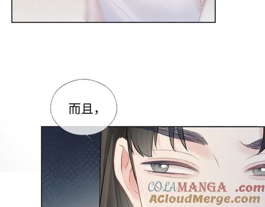 第82话 危险来临 第34页