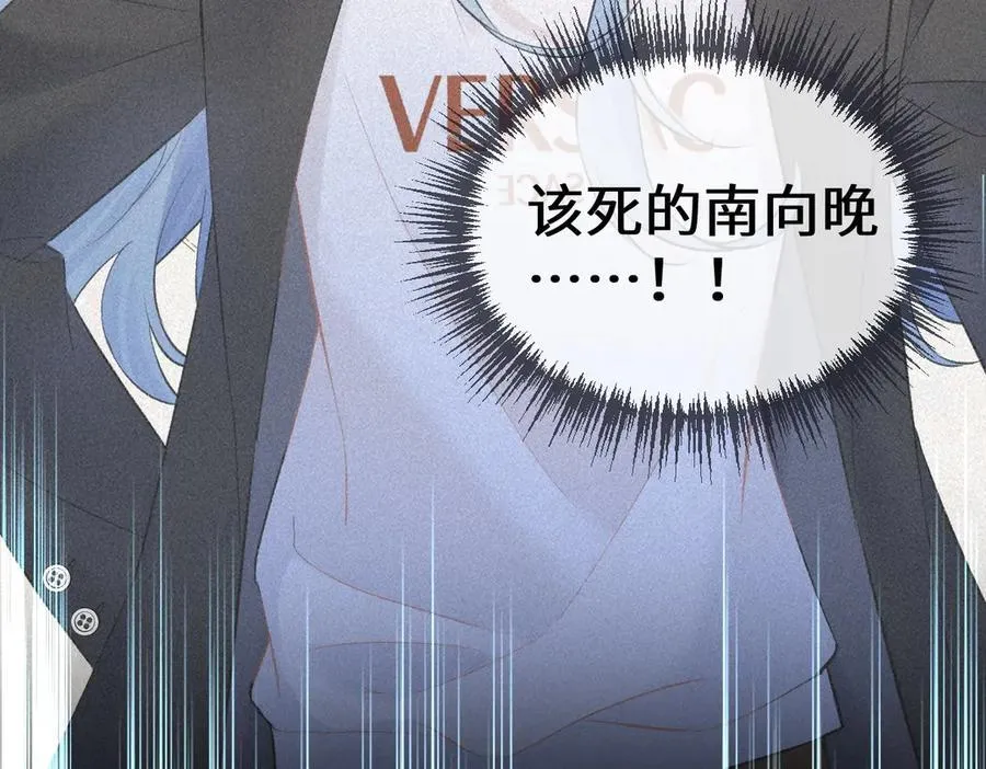 第82话 危险来临 第42页