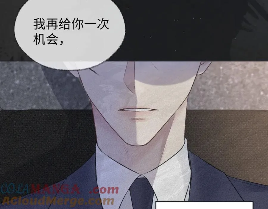 第82话 危险来临 第49页