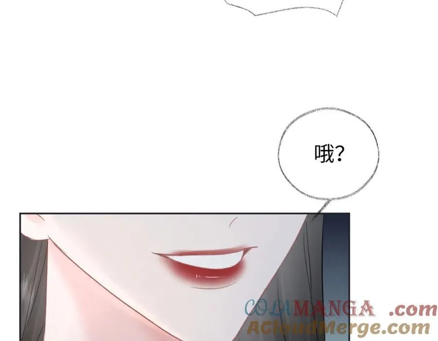 第82话 危险来临 第58页