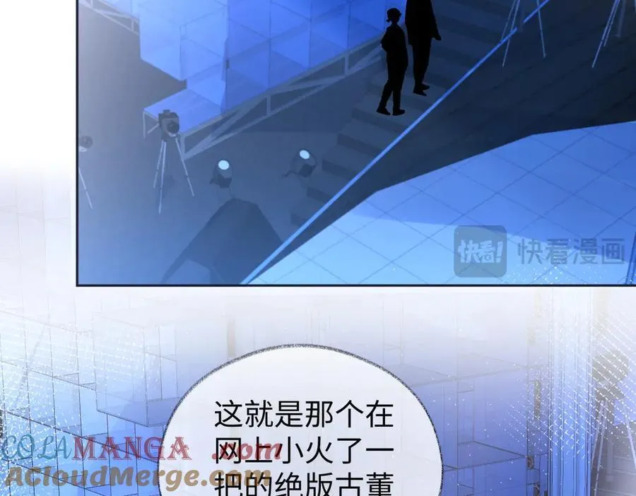 第82话 危险来临 第64页