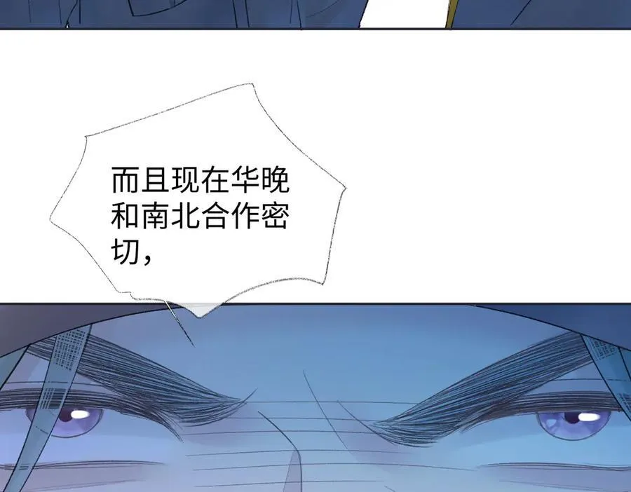 第82话 危险来临 第69页