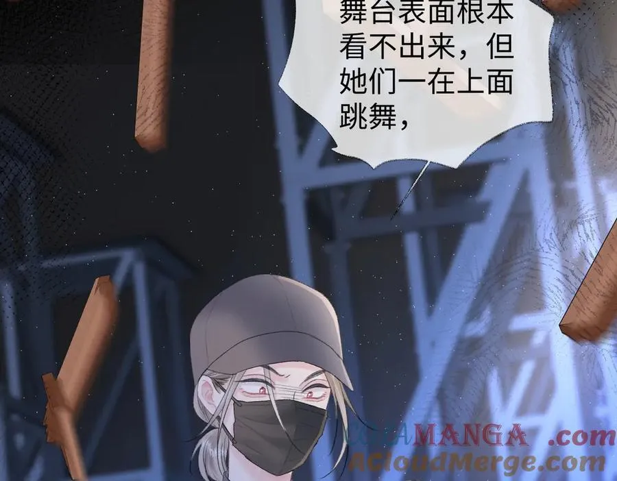 第82话 危险来临 第76页