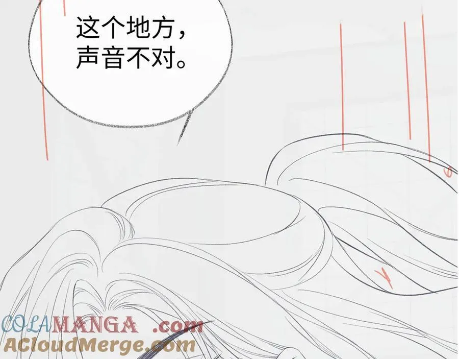第82话 危险来临 第85页