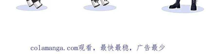 第82话 危险来临 第90页