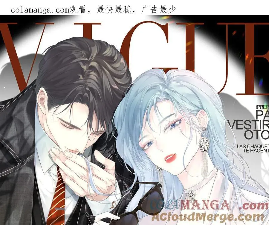 第83话 突发事故 第1页