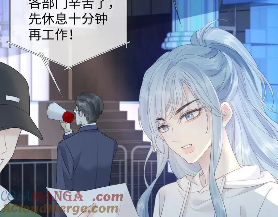 第83话 突发事故 第7页