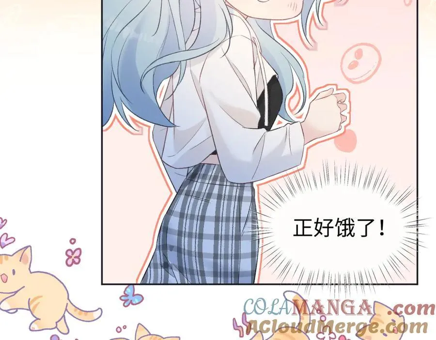 第83话 突发事故 第10页