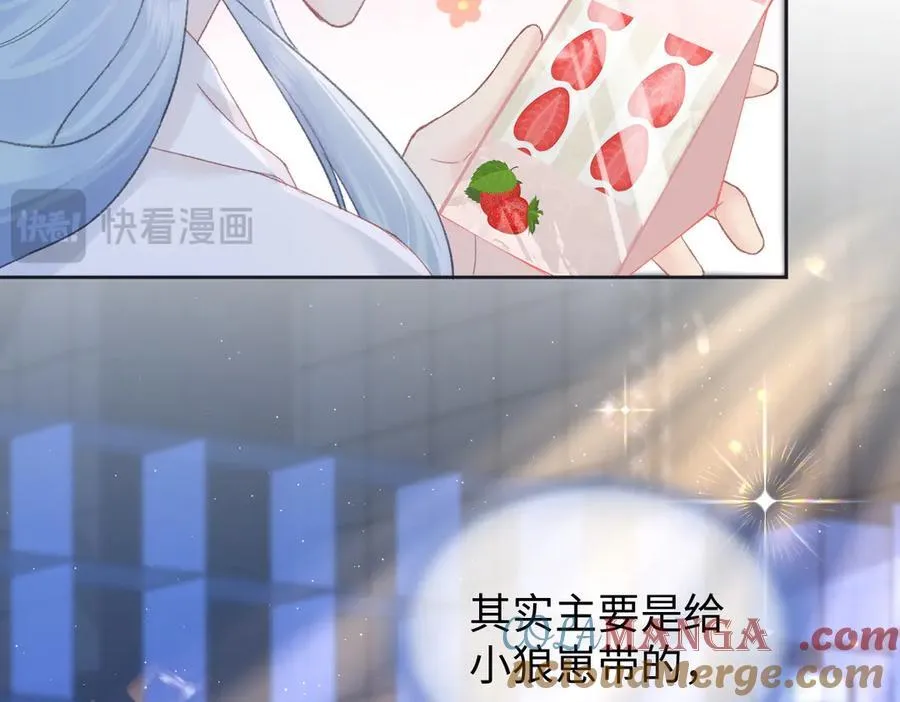 第83话 突发事故 第19页