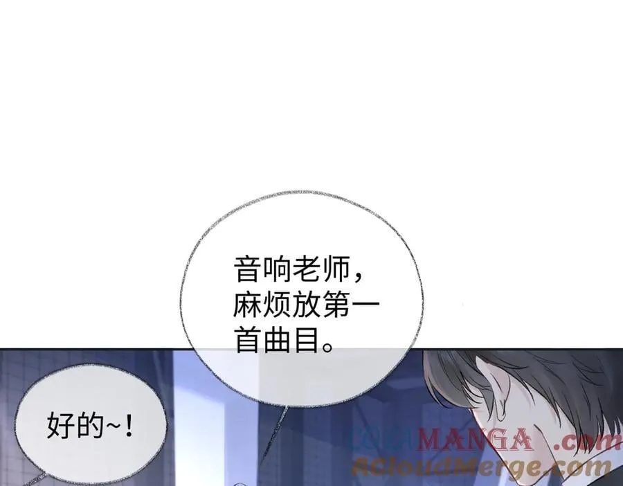 第83话 突发事故 第31页