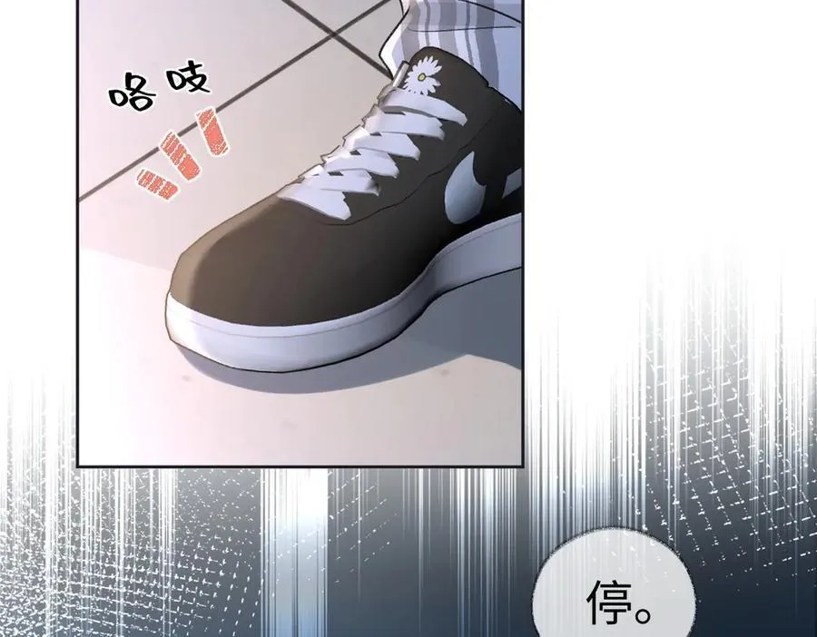 第83话 突发事故 第36页