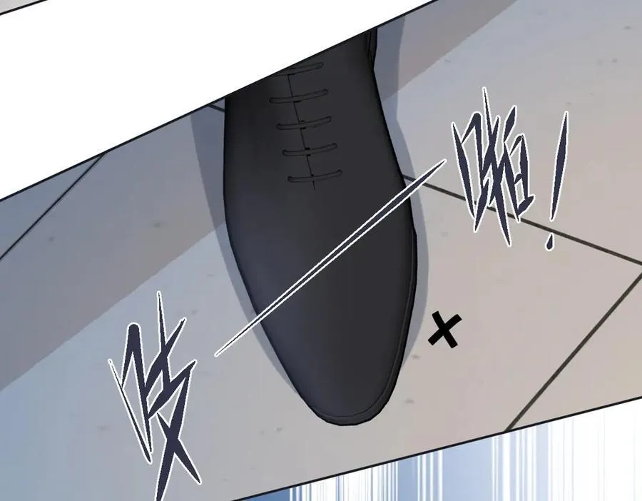 第83话 突发事故 第44页