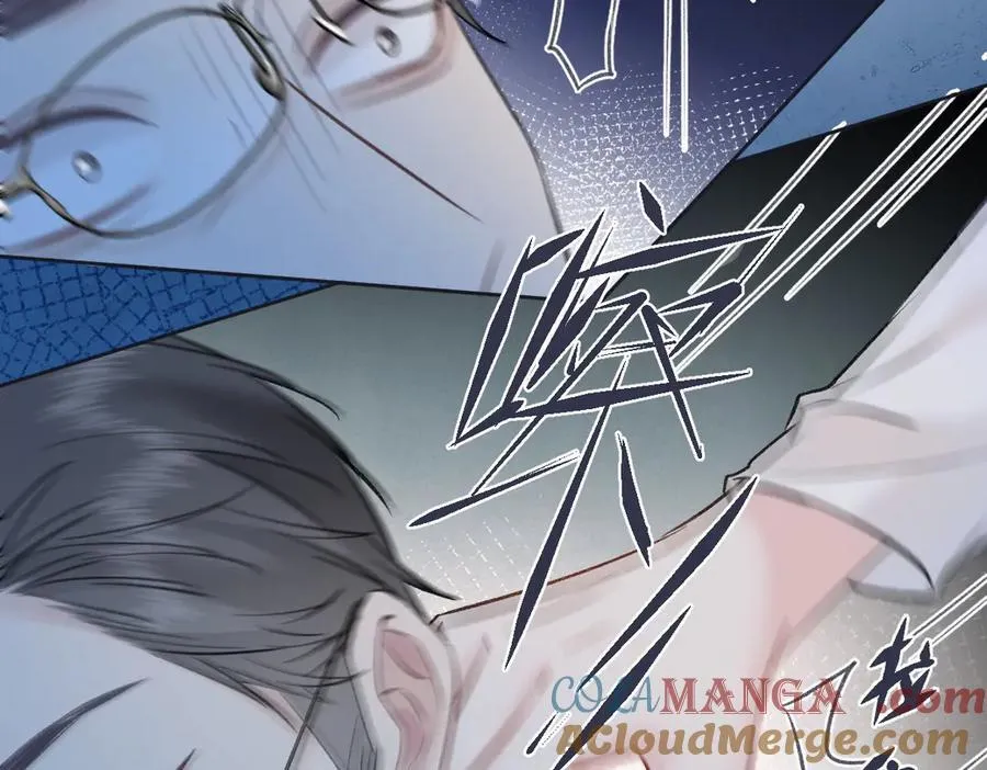 第83话 突发事故 第46页