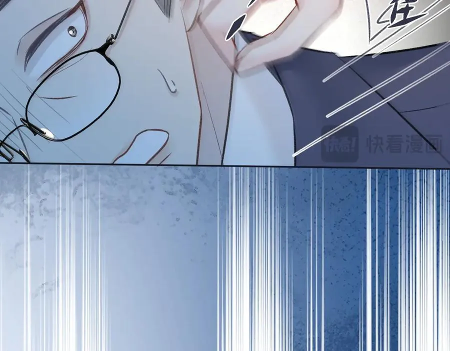 第83话 突发事故 第47页