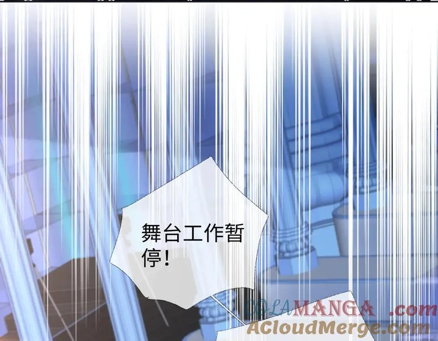 第83话 突发事故 第49页