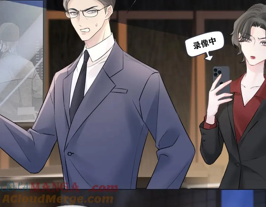 第83话 突发事故 第55页