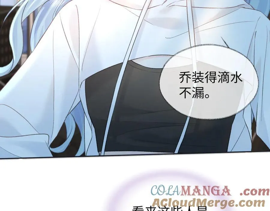 第83话 突发事故 第64页