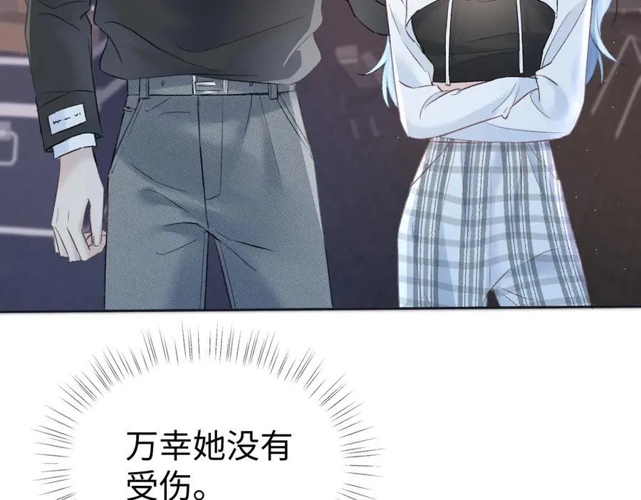 第83话 突发事故 第68页