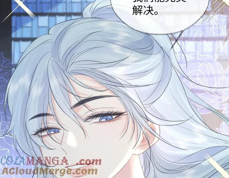 第83话 突发事故 第82页