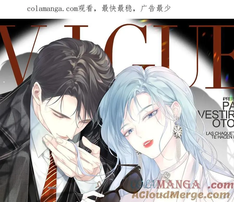 第84话 感谢相助 第1页