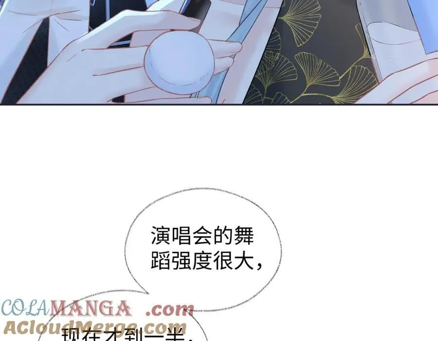 第84话 感谢相助 第7页