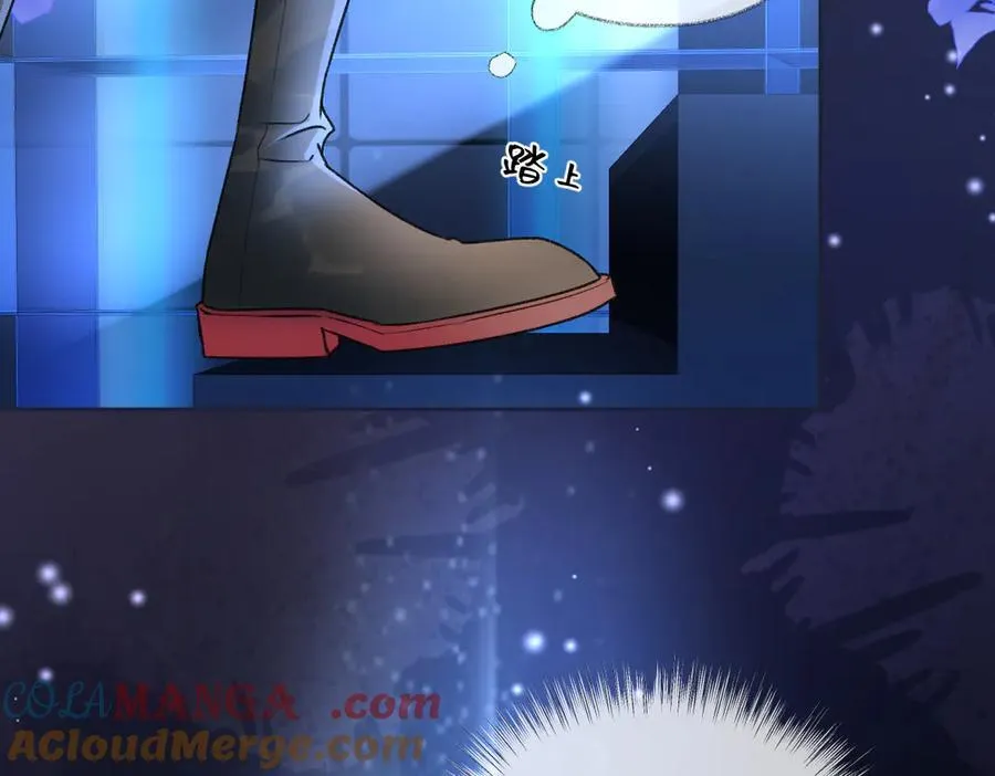 第84话 感谢相助 第16页