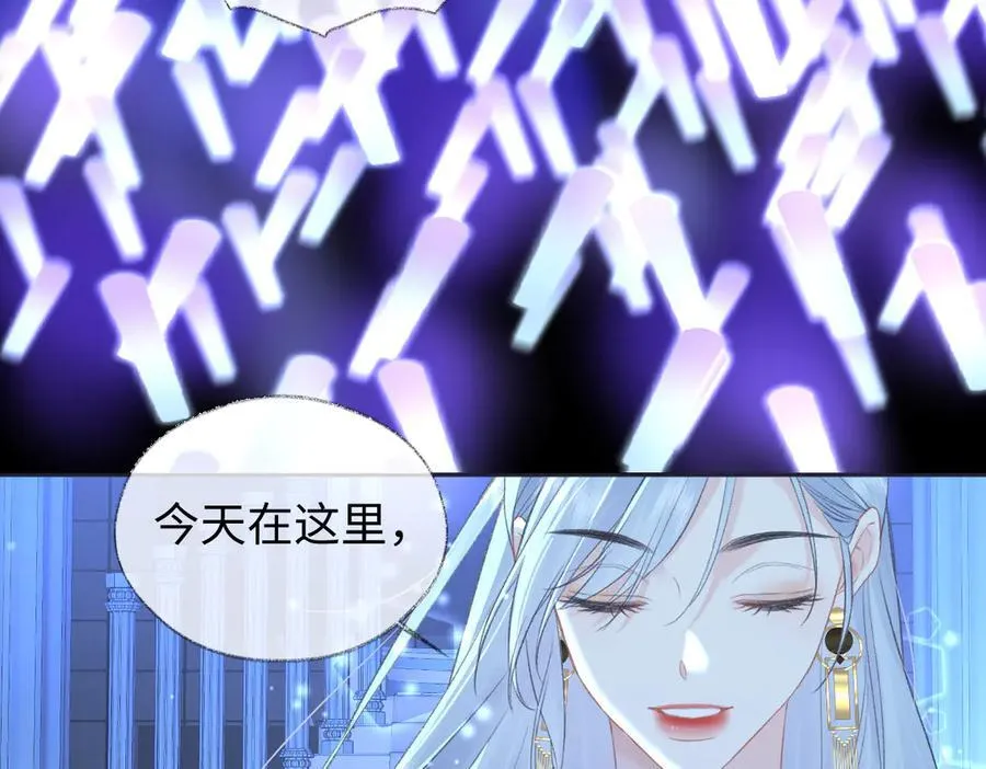 第84话 感谢相助 第20页