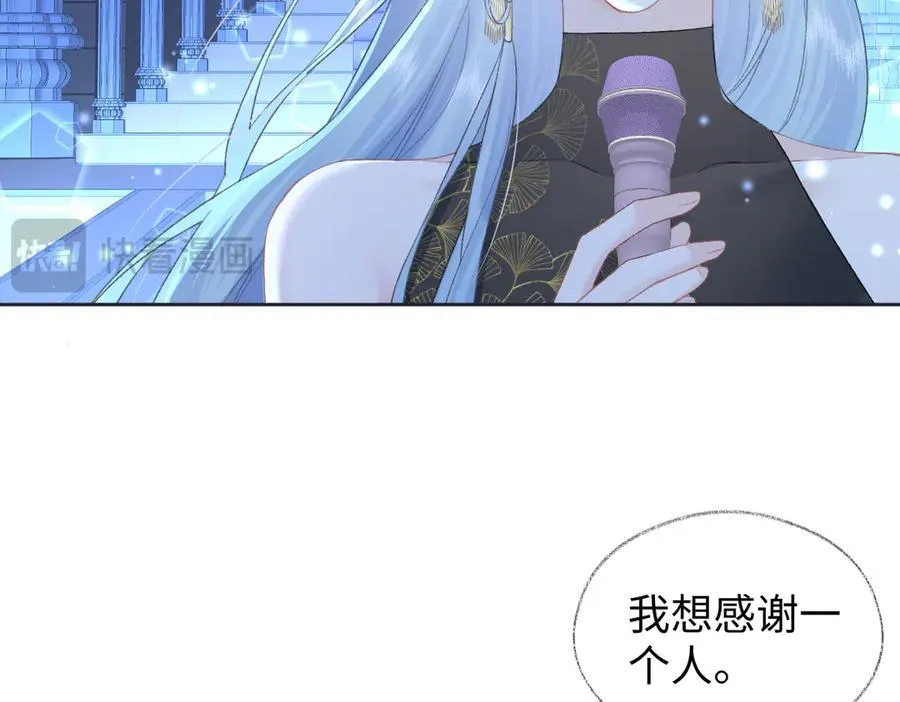 第84话 感谢相助 第21页