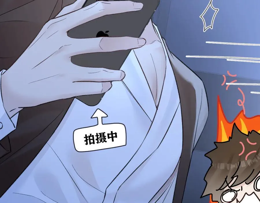 第84话 感谢相助 第26页