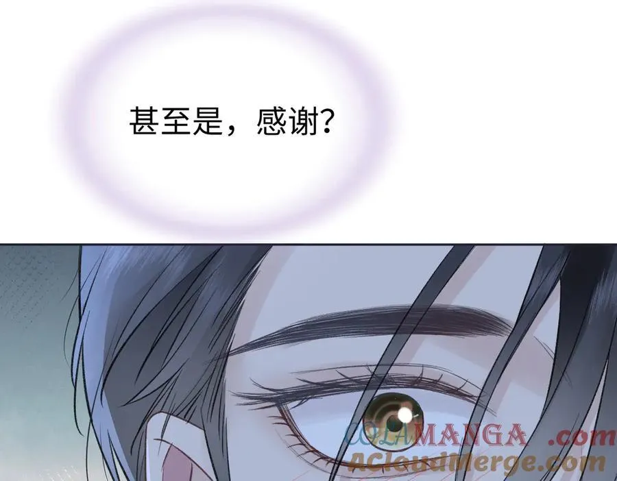 第84话 感谢相助 第28页