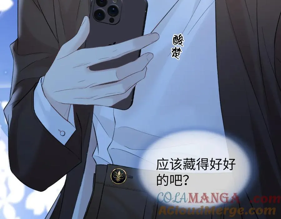第84话 感谢相助 第34页