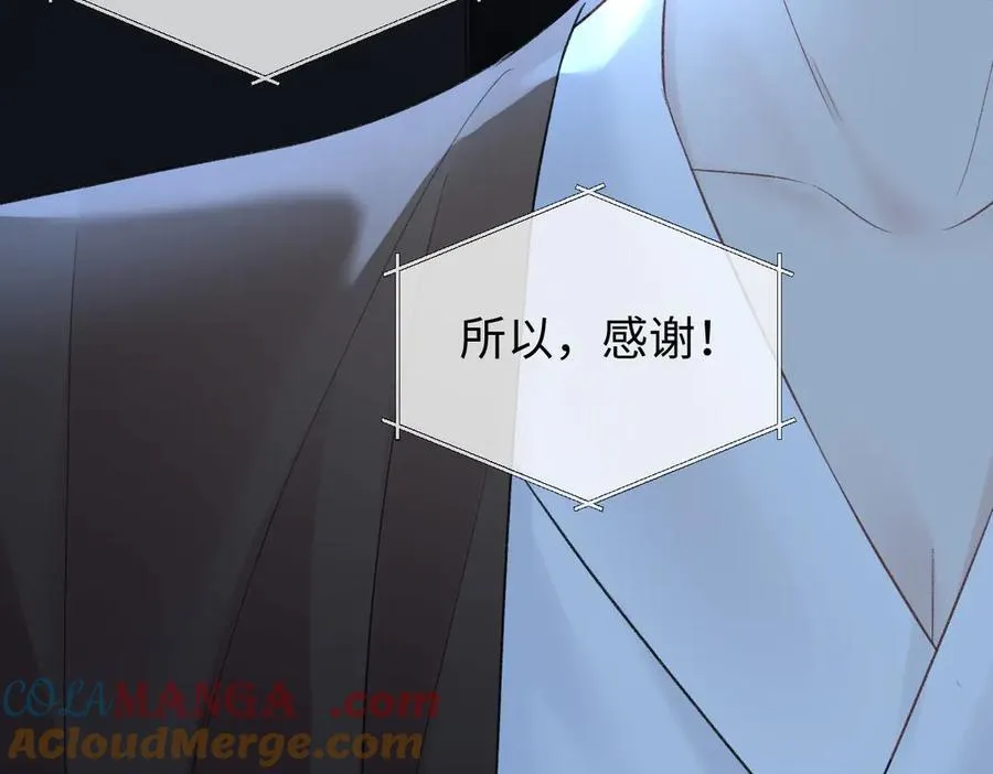 第84话 感谢相助 第49页