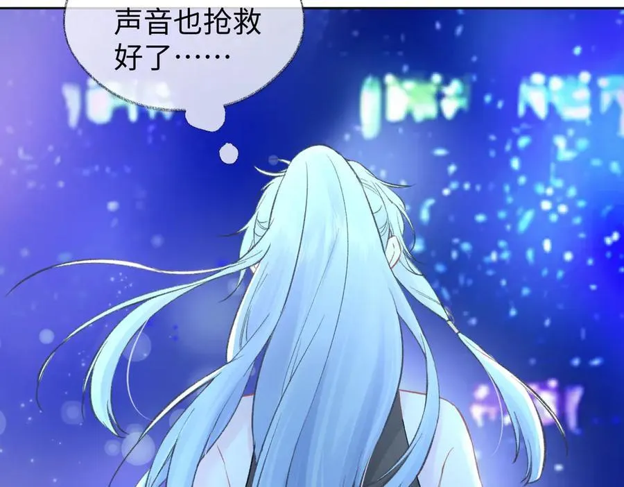 第84话 感谢相助 第56页
