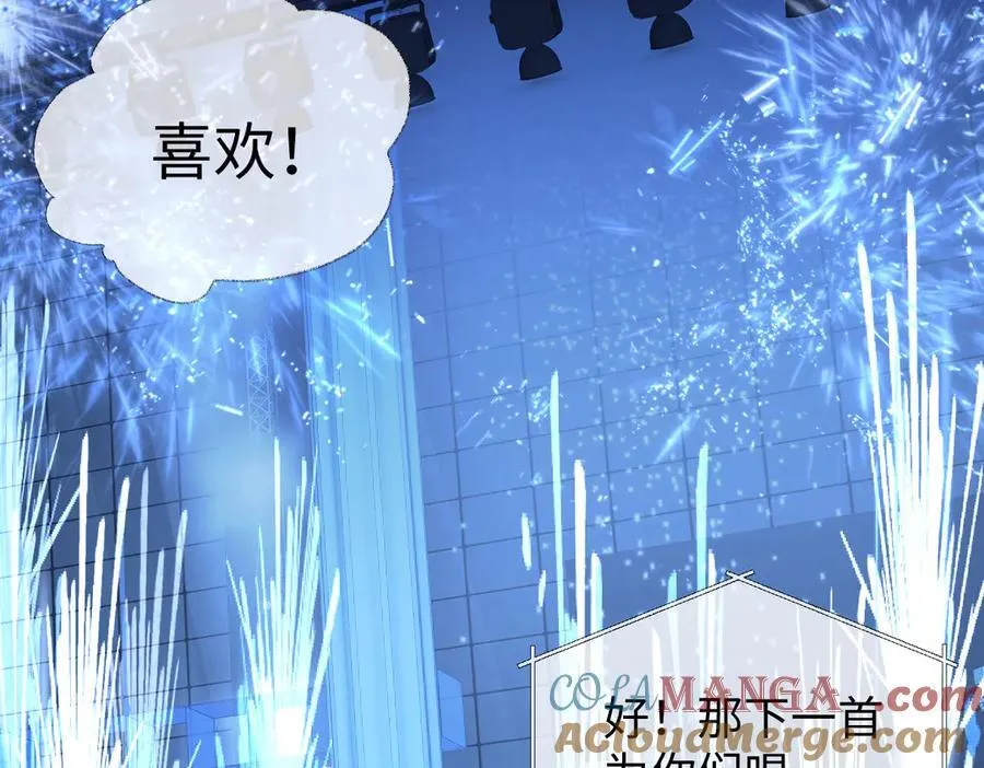 第84话 感谢相助 第61页