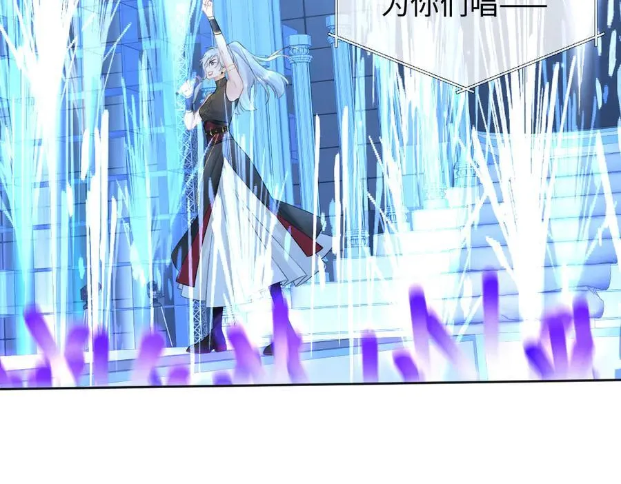 第84话 感谢相助 第62页