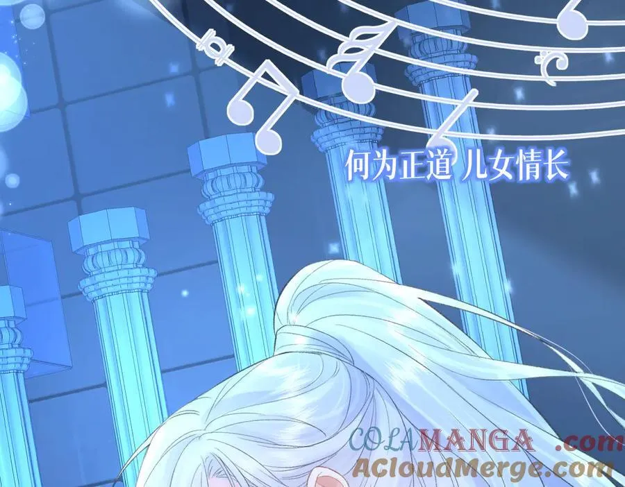第84话 感谢相助 第64页