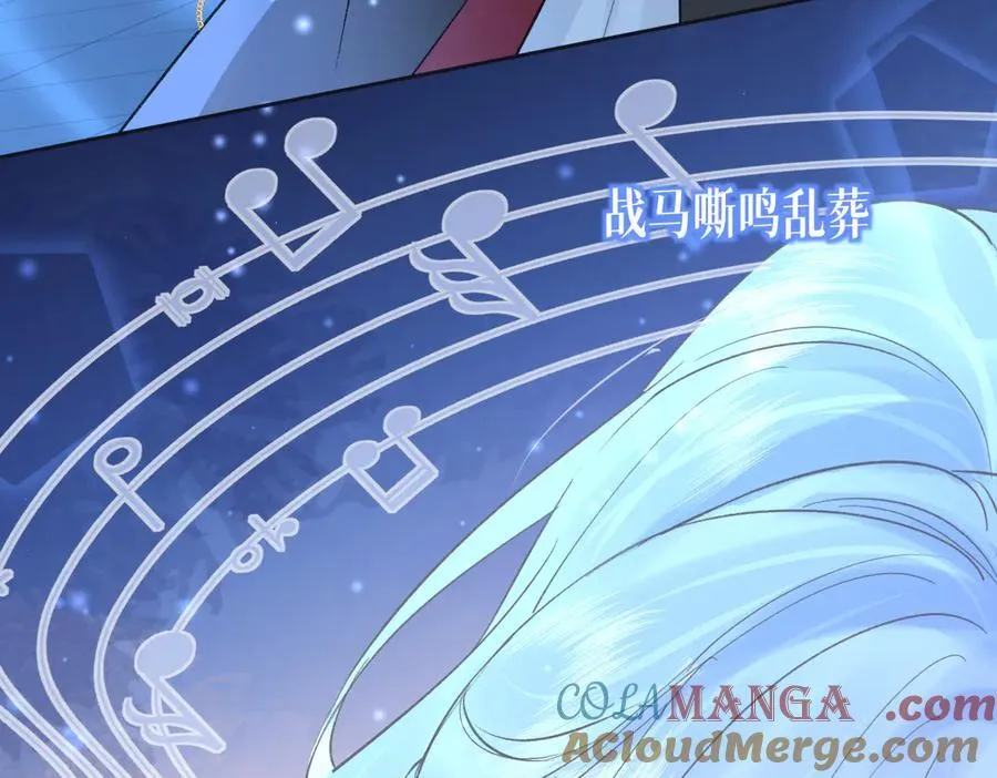 第84话 感谢相助 第67页